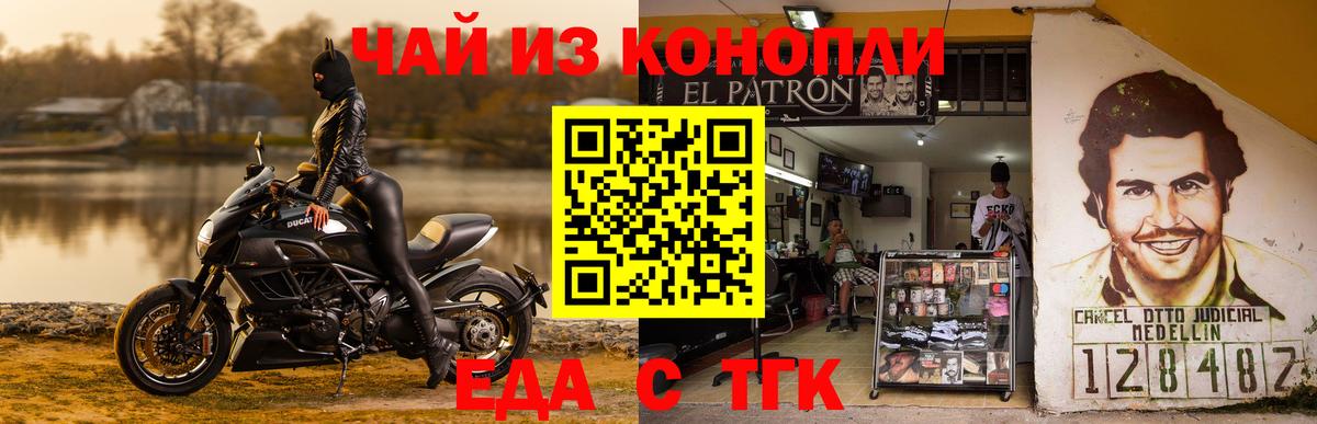 Canna-Cookies марихуана  Вход с VPN  Обь 