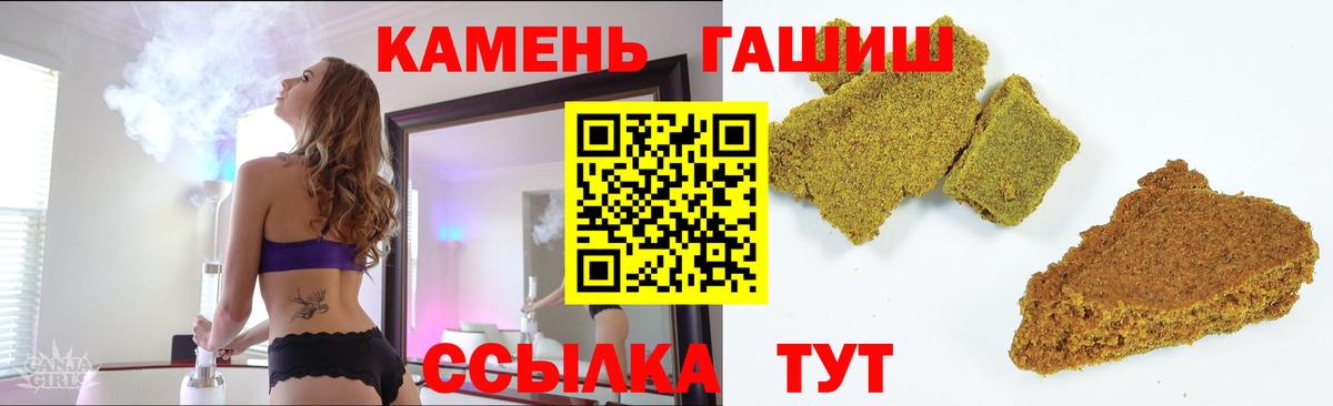 Гашиш гашик  где купить   Гашиш hashish  Обь  Вход с VPN 