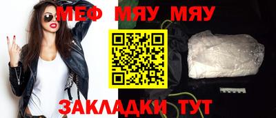 дживик Славгород