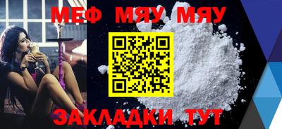 кокаин премиум Ставрополь