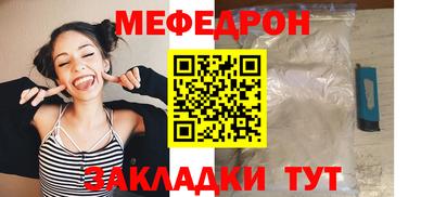 шишки Сланцы