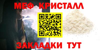 дживик Славгород