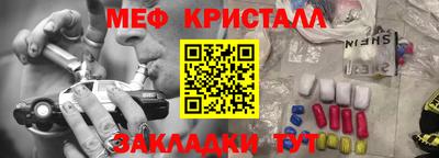 дживик Славгород