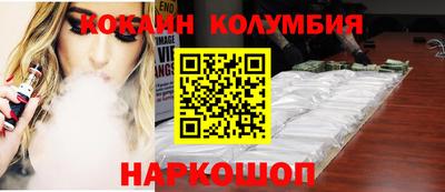 мефедрон мука Славянск-на-Кубани
