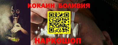 шишки Сланцы
