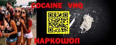 шишки Сланцы