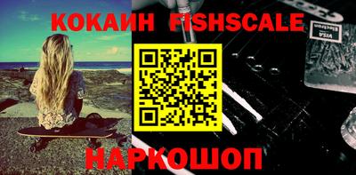 дживик Славгород