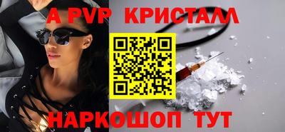 шишки Сланцы