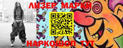 мет Старая Купавна
