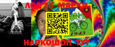 дживик Славгород