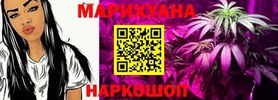 шишки Сланцы