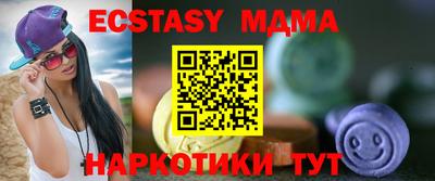 шишки Сланцы