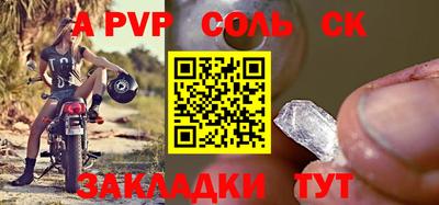 кокаин премиум Ставрополь