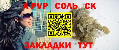 мет Старая Купавна