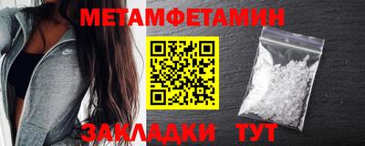 шишки Сланцы