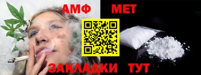 шишки Сланцы