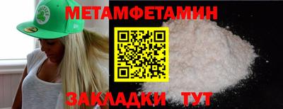 шишки Сланцы