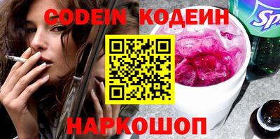 дживик Славгород