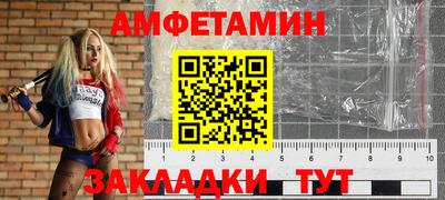 шишки Сланцы