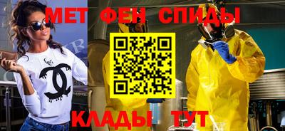шишки Сланцы