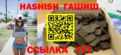 мефедрон мука Славянск-на-Кубани