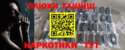 шишки Сланцы