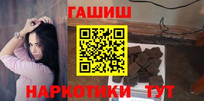 шишки Сланцы
