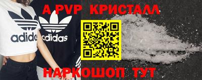 мефедрон мука Славянск-на-Кубани