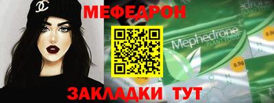 шишки Сланцы