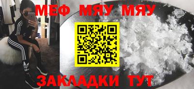 дживик Славгород