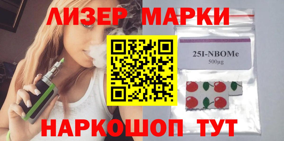 LSD-25 экстази ecstasy  Вход с VPN  ЛСД экстази  Обь  ЛСД экстази кислота 