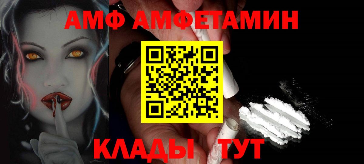 МЕТАМФЕТАМИН витя  Вход с VPN  Обь 