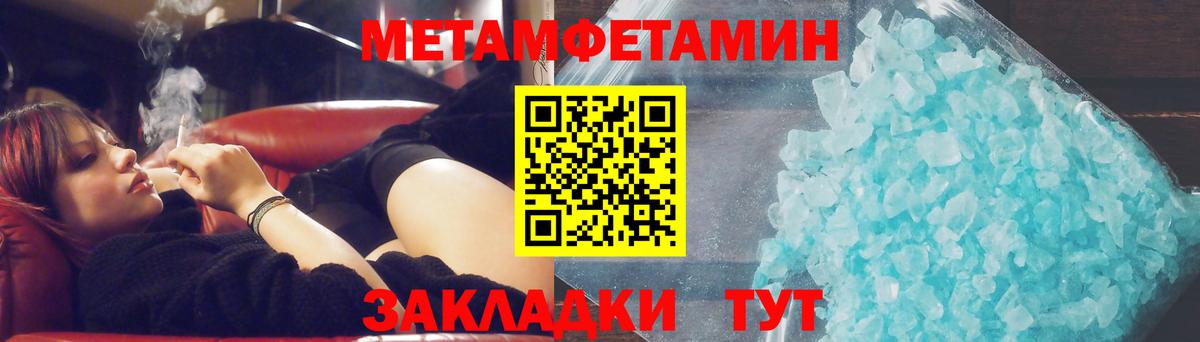 АМФЕТАМИН Обь